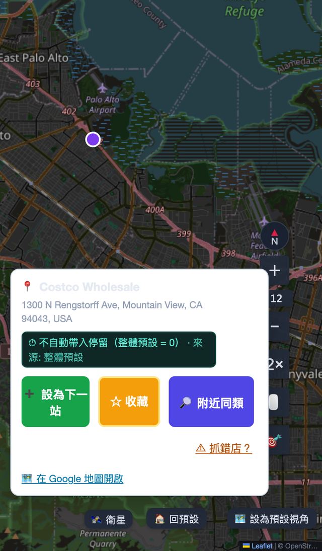 Google 底圖＋地點卡（店名反查、附近同類）